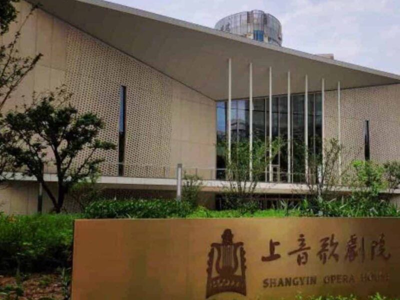 The Opera House of Shanghai Conservatory of Music